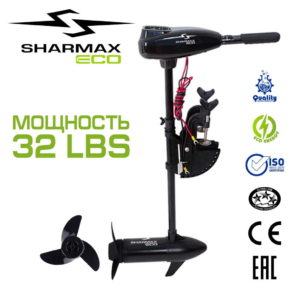 Sharmax ECO SE-14L (32LBS)